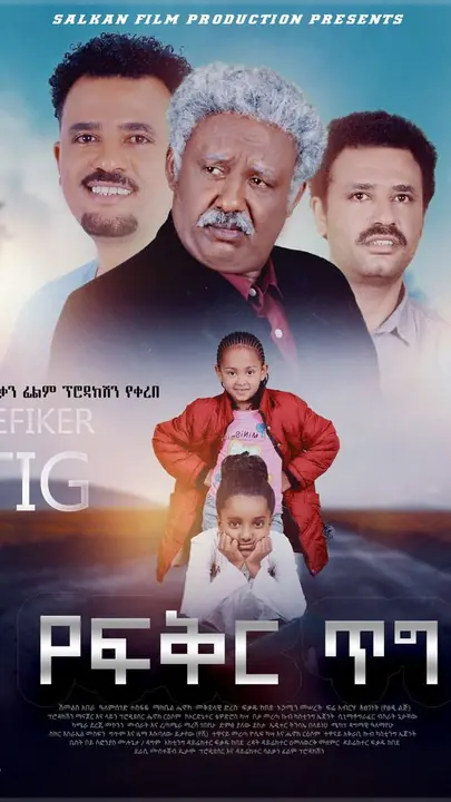 Lucy TV title poster